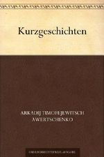 Kurzgeschichten Cover des Buches Kurzgeschichten (ISBN: B004UO81B2)