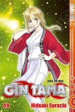 Gin Tama 49 Cover des Buches Gin Tama 49 (ISBN: 9783759318060)