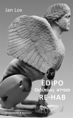 Edipo Re-hab Cover des Buches Edipo Re-hab (ISBN: 9783826080999)