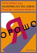 Kauderwelsch des Lebens Cover des Buches Kauderwelsch des Lebens (ISBN: 9783894014179)