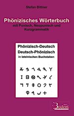 Phönizisches Wörterbuch mit Punisch, Neupunisch und Kurzgrammatik Cover des Buches Phönizisches Wörterbuch mit Punisch, Neupunisch und Kurzgrammatik (ISBN: 9783934215153)
