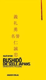 Bushido. Die Seele Japans. Cover des Buches Bushido. Die Seele Japans. (ISBN: 9783936018165)