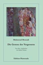 Die Genese des Vergessens Cover des Buches Die Genese des Vergessens (ISBN: 9783940075123)