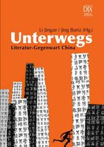 Unterwegs Cover des Buches Unterwegs (ISBN: 9783941651005)