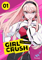 Girl Crush – Band 1 Cover des Buches Girl Crush – Band 1 (ISBN: 9782832472729)