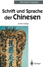 Schrift Und Sprache Der Chinesen Cover des Buches Schrift Und Sprache Der Chinesen (ISBN: 9783540421382)