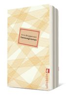 Trennungsroman Cover des Buches Trennungsroman (ISBN: 9783548066479)