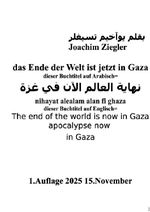 das Ende der Welt ist jetzt in Gaza dieser Buchtitel auf Arabisch nihayat alealam alan fi ghaza dieser Buchtitel auf Englisch The end of the world is now in Gaza apocalypse now in Gaza 1.Auflage 2025 15.November Cover des Buches das Ende der Welt ist jetzt in Gaza dieser Buchtitel auf Arabisch nihayat alealam alan fi ghaza dieser Buchtitel auf Englisch The end of the world is now in Gaza apocalypse now in Gaza 1.Auflage 2025 15.November (ISBN: 9783565091294)
