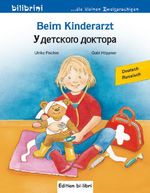 Beim Kinderarzt (Deutsch-Russisch) Cover des Buches Beim Kinderarzt (Deutsch-Russisch) (ISBN: 9783695051670)