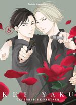 Kei x Yaku: Gefährliche Partner 08 Cover des Buches Kei x Yaku: Gefährliche Partner 08 (ISBN: 9783741644399)