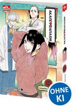 Akane-banashi 02 Cover des Buches Akane-banashi 02 (ISBN: 9783743222281)
