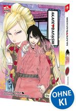 Akane-banashi 05 Cover des Buches Akane-banashi 05 (ISBN: 9783743222311)