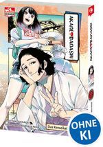 Akane-banashi 07 Cover des Buches Akane-banashi 07 (ISBN: 9783743224377)
