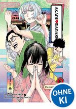 Akane-banashi 08 Cover des Buches Akane-banashi 08 (ISBN: 9783743224384)