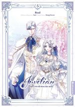 Juvelian - Vater, ich will diese Ehe nicht 05 Cover des Buches Juvelian - Vater, ich will diese Ehe nicht 05 (ISBN: 9783753918600)