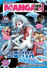 Manga Issho 04 Cover des Buches Manga Issho 04 (ISBN: 9783753933436)