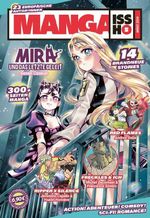 Manga Issho 05 Cover des Buches Manga Issho 05 (ISBN: 9783753933443)