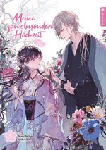 Meine ganz besondere Hochzeit Light Novel 05 Cover des Buches Meine ganz besondere Hochzeit Light Novel 05 (ISBN: 9783753936918)