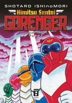 Himitsu Sentai Gorenger - Luxury Edition Cover des Buches Himitsu Sentai Gorenger - Luxury Edition (ISBN: 9783755500872)