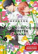 Come to where the Bitch Boys are 06 Cover des Buches Come to where the Bitch Boys are 06 (ISBN: 9783755506591)