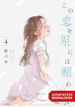 There Is No Love Wishing Upon a Star 04 Cover des Buches There Is No Love Wishing Upon a Star 04 (ISBN: 9783755506621)