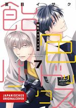 Ameiro Paradox 07 Cover des Buches Ameiro Paradox 07 (ISBN: 9783755506720)