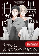 Black or White 13 Cover des Buches Black or White 13 (ISBN: 9783755506775)