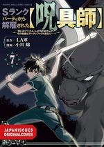 Ich crafte die krassesten Magie-Items, aber sie sind immer verflucht 07 Cover des Buches Ich crafte die krassesten Magie-Items, aber sie sind immer verflucht 07 (ISBN: 9783755506959)