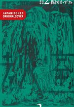 The Drifting Classroom 02 Cover des Buches The Drifting Classroom 02 (ISBN: 9783755508366)