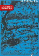 The Drifting Classroom 03 Cover des Buches The Drifting Classroom 03 (ISBN: 9783755508373)