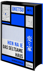 HEN NA IE - Das seltsame Haus Cover des Buches HEN NA IE - Das seltsame Haus (ISBN: 9783757701420)