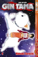 Gin Tama, Band 04 Cover des Buches Gin Tama, Band 04 (ISBN: 9783759331304)