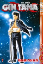 Gin Tama, Band 07 Cover des Buches Gin Tama, Band 07 (ISBN: 9783759332288)