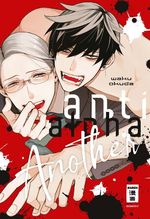 Anti Alpha Another Cover des Buches Anti Alpha Another (ISBN: 9783770442645)