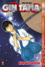 Gin Tama, Band 02 Cover des Buches Gin Tama, Band 02 (ISBN: 9783842084759)