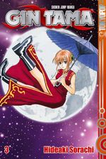 Gin Tama, Band 03 Cover des Buches Gin Tama, Band 03 (ISBN: 9783842084773)