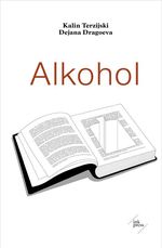 Alkohol Cover des Buches Alkohol (ISBN: 9783906811000)
