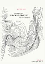 Chinesisches Chan Mi Qi Gong Cover des Buches Chinesisches Chan Mi Qi Gong (ISBN: 9783910660410)