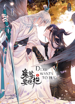 Devil Wants to Hug - 1 Cover des Buches Devil Wants to Hug - 1 (ISBN: 9783910748996)