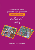 Koerdisch leren gemakkelijk gemaakt Cover des Buches Koerdisch leren gemakkelijk gemaakt (ISBN: 9783932574474)