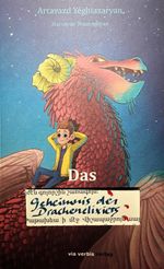 Das Geheimnis des Drachenelixiers Cover des Buches Das Geheimnis des Drachenelixiers (ISBN: 9783933902665)