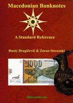 Macedonian Banknotes Cover des Buches Macedonian Banknotes (ISBN: 9783949958113)