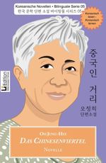 Das Chinesenviertel Cover des Buches Das Chinesenviertel (ISBN: 9783954240364)