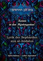 Komm in den Myrtengarten Cover des Buches Komm in den Myrtengarten (ISBN: 9783962296315)