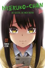 Mieruko-chan - Die Geister, die mich riefen 1 Cover des Buches Mieruko-chan - Die Geister, die mich riefen 1 (ISBN: 9783964336095)