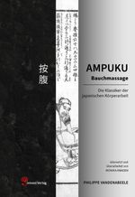 AMPUKU Cover des Buches AMPUKU (ISBN: 9783982599076)