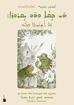 Frosch und Kröte Cover des Buches Frosch und Kröte (ISBN: 9783986510992)