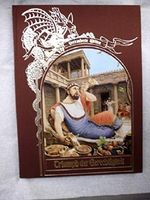 Triumph der Gerechtigkeit Cover des Buches Triumph der Gerechtigkeit (ISBN: 9789061828693)