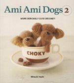 Ami Ami Dogs Cover des Buches Ami Ami Dogs (ISBN: 9780062067241)