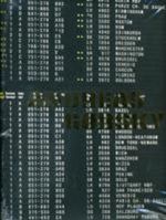 Andreas Gursky Cover des Buches Andreas Gursky (ISBN: 9783775720199)